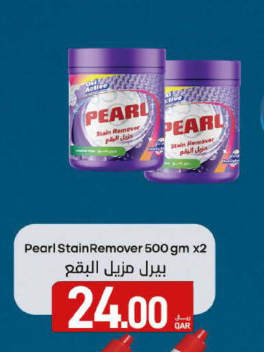 available at ســبــار in قطر - الوكرة