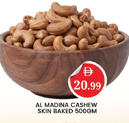 available at AL MADINA (Dubai) in UAE - Dubai