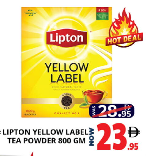 available at EXPRESS AL MADEENA HYPERMARKET LLC in UAE - Abu Dhabi