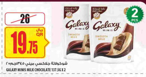 available at شركة الميرة للمواد الاستهلاكية in قطر - الشحانية