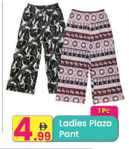 available at مركز كل يوم in الإمارات العربية المتحدة , الامارات - رَأْس ٱلْخَيْمَة