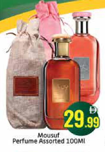 available at Al Madina  in UAE - Dubai