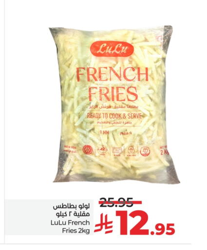 available at LULU Hypermarket in KSA, Saudi Arabia, Saudi - Al Hasa