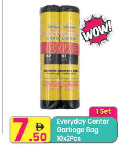 available at مركز كل يوم in الإمارات العربية المتحدة , الامارات - رَأْس ٱلْخَيْمَة