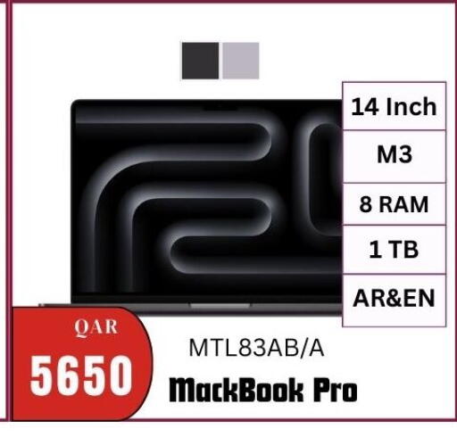 available at المها للهواتف in قطر - الضعاين