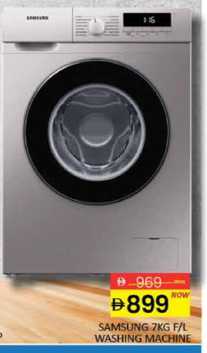 Mango available at Mango Hypermarket LLC in UAE - Dubai