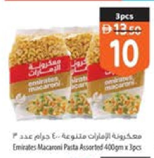 available at Safeer Market in UAE - Umm al Quwain