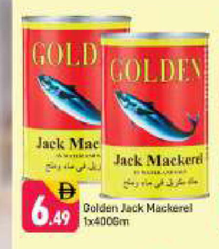 available at شكلان ماركت in الإمارات العربية المتحدة , الامارات - دبي