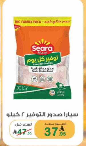 available at أسواق الرشيد in مملكة العربية السعودية, السعودية, سعودية - الرياض