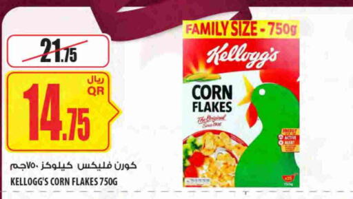 available at شركة الميرة للمواد الاستهلاكية in قطر - الشحانية