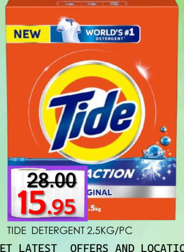 available at ROYAL GULF HYPERMARKET LLC in UAE - Abu Dhabi