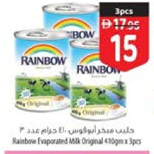 available at السفير ماركت in الإمارات العربية المتحدة , الامارات - الشارقة / عجمان