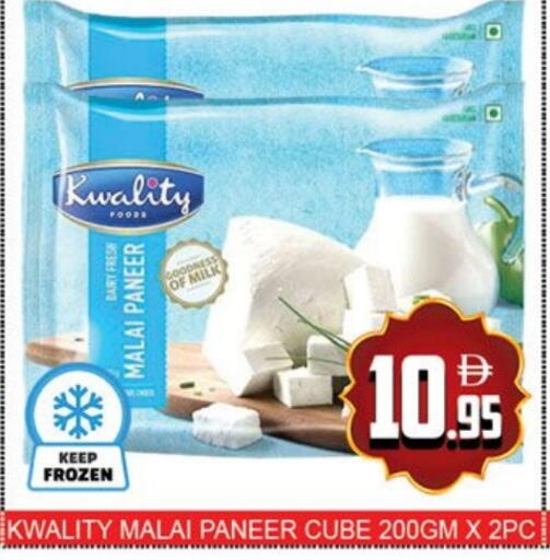 available at لكي سنتر in الإمارات العربية المتحدة , الامارات - الشارقة / عجمان