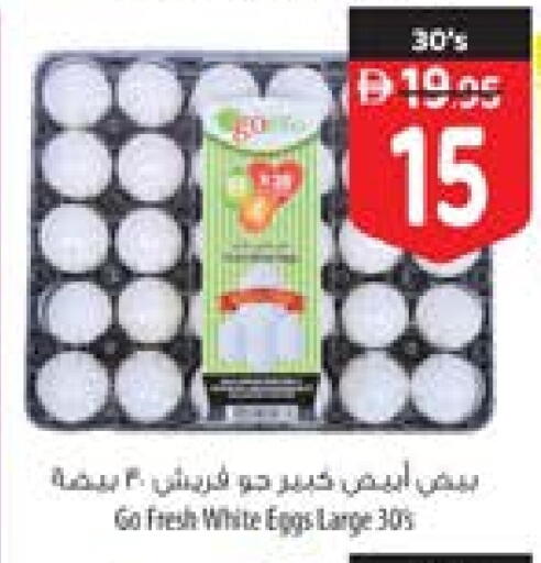 available at Safeer Market in UAE - Sharjah / Ajman