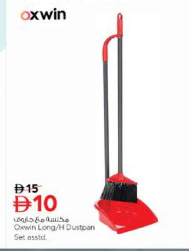 available at نستو هايبرماركت in الإمارات العربية المتحدة , الامارات - الشارقة / عجمان