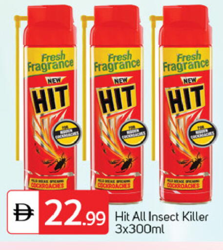 available at TALAL MARKET in UAE - Dubai