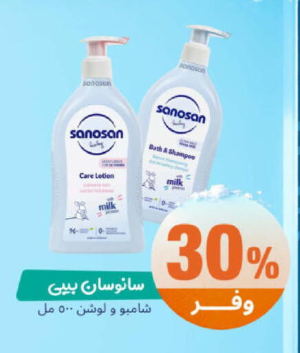 available at United Pharmacies in KSA, Saudi Arabia, Saudi - Ta'if