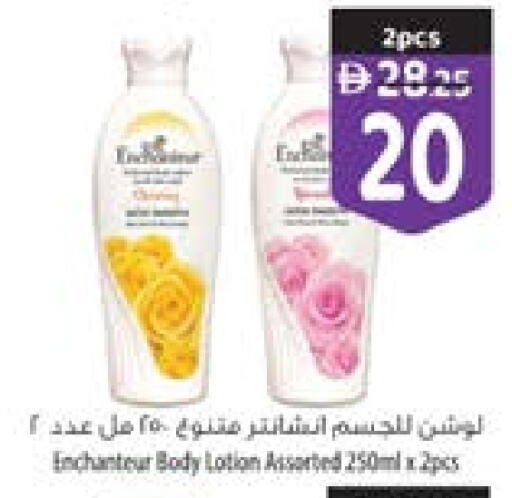 available at السفير ماركت in الإمارات العربية المتحدة , الامارات - ٱلْفُجَيْرَة‎