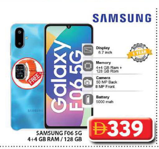 available at جراند هايبر ماركت in الإمارات العربية المتحدة , الامارات - دبي