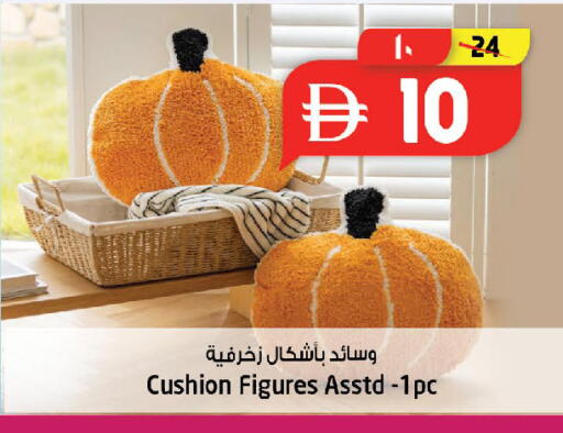 available at سفاري هايبرماركت in الإمارات العربية المتحدة , الامارات - دبي