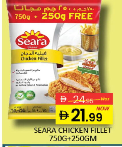 Mango available at Mango Hypermarket LLC in UAE - Dubai