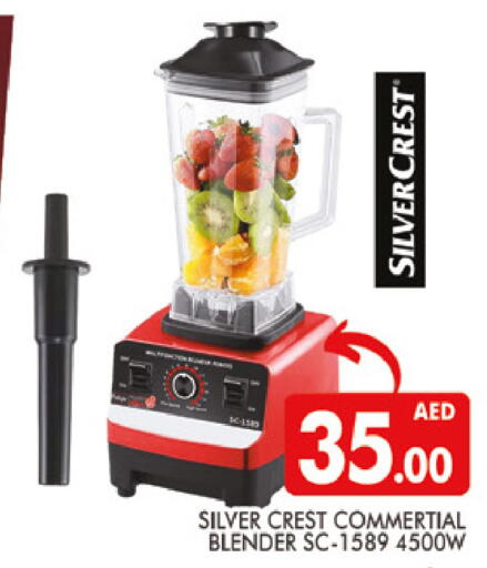 available at المدينة in الإمارات العربية المتحدة , الامارات - دبي