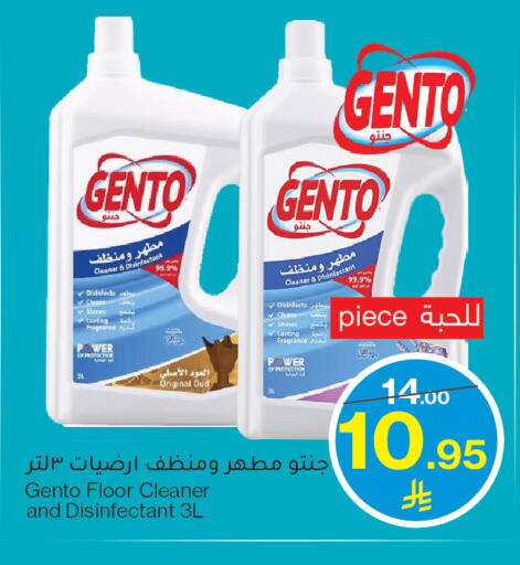 available at Mira Mart Mall in KSA, Saudi Arabia, Saudi - Jeddah