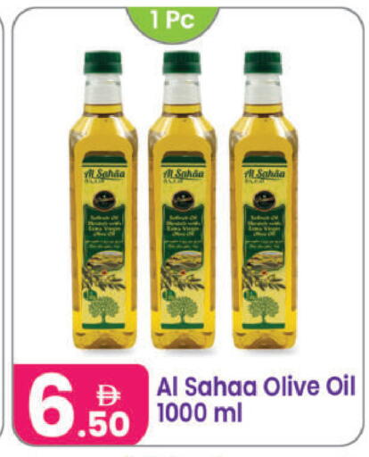 available at Al Nahda Gifts Center in UAE - Sharjah / Ajman