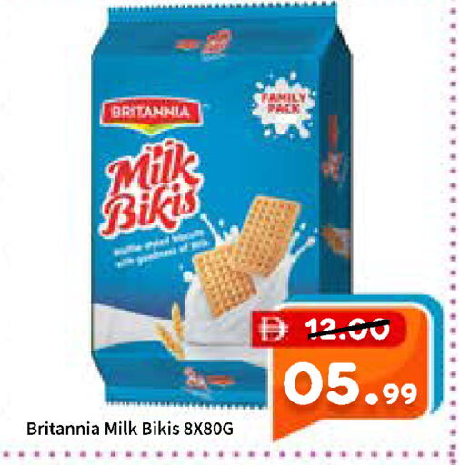 available at ROYAL GULF HYPERMARKET LLC in UAE - Abu Dhabi