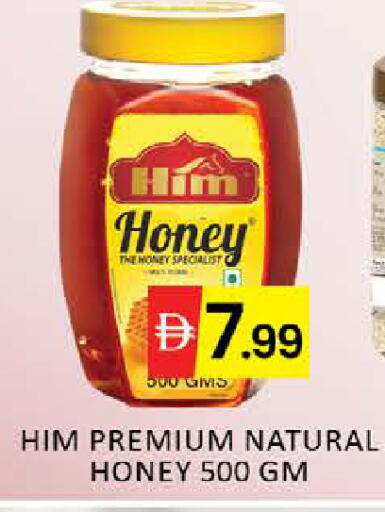 Mango available at مانجو هايبرماركت in الإمارات العربية المتحدة , الامارات - دبي