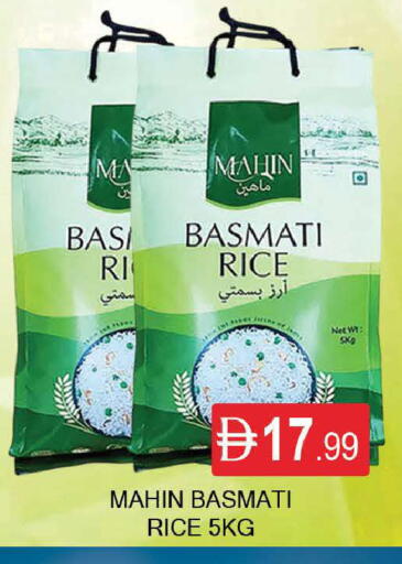 available at AL MADINA (Dubai) in UAE - Dubai