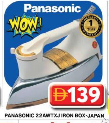 available at Grand Hyper Market in UAE - Dubai