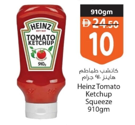 Tomato available at Safeer Market in UAE - Dubai