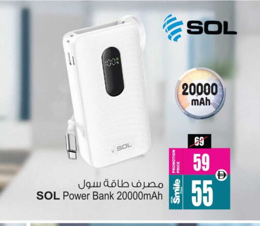 available at Ansar Gallery in UAE - Dubai