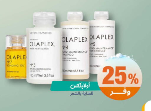 available at United Pharmacies in KSA, Saudi Arabia, Saudi - Buraidah