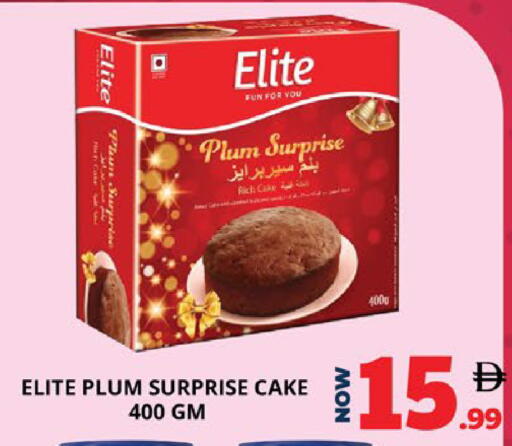 Plum available at EXPRESS AL MADEENA HYPERMARKET LLC in UAE - Abu Dhabi