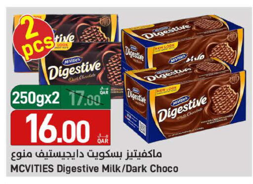 available at ســبــار in قطر - أم صلال
