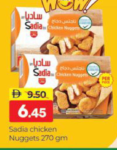 available at Al Madina  in UAE - Dubai