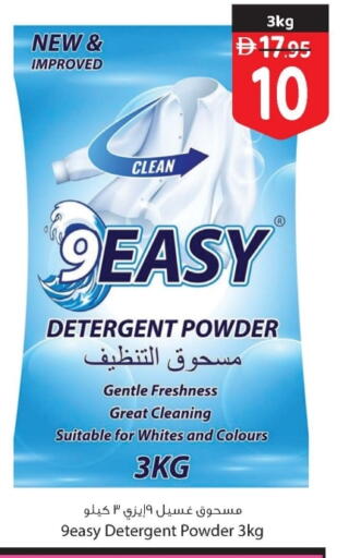 available at Safeer Market in UAE - Dubai