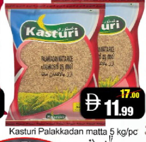 Mango available at مانجو هايبرماركت in الإمارات العربية المتحدة , الامارات - دبي