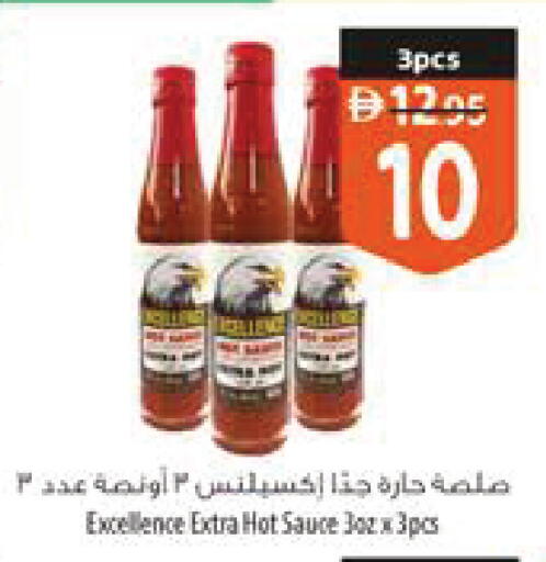 available at Safeer Market in UAE - Ras al Khaimah