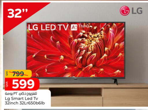 available at Paris Hypermarket in Qatar - Al Wakra