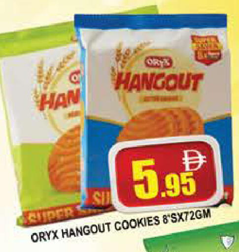 available at AL MADINA (Dubai) in UAE - Dubai