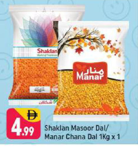 available at Shaklan  in UAE - Dubai