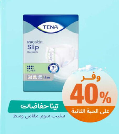 available at United Pharmacies in KSA, Saudi Arabia, Saudi - Jazan