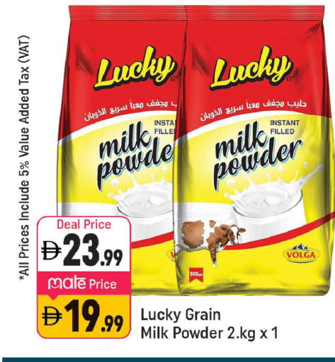 available at شكلان ماركت in الإمارات العربية المتحدة , الامارات - دبي