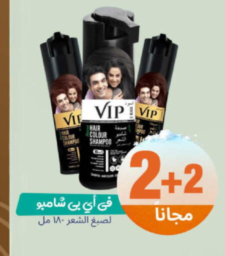 available at United Pharmacies in KSA, Saudi Arabia, Saudi - Ta'if