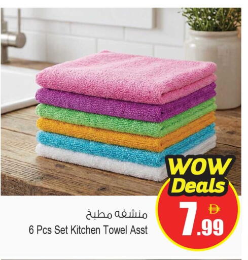 available at أنصار جاليري in الإمارات العربية المتحدة , الامارات - دبي