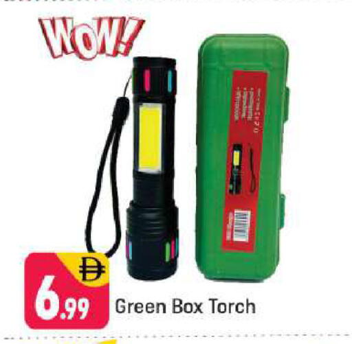 available at شكلان ماركت in الإمارات العربية المتحدة , الامارات - دبي