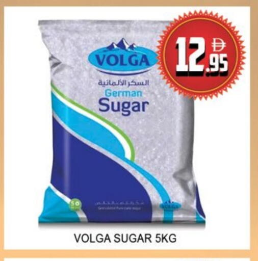 available at لكي سنتر in الإمارات العربية المتحدة , الامارات - الشارقة / عجمان